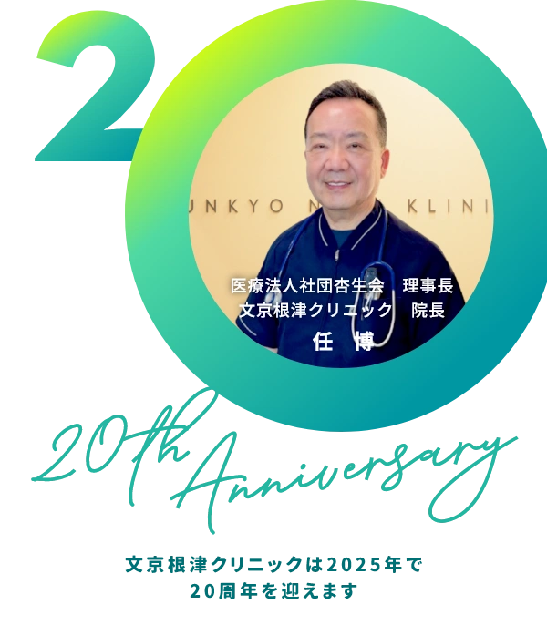 20th
