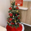 BNKあだちクリスマスツリー